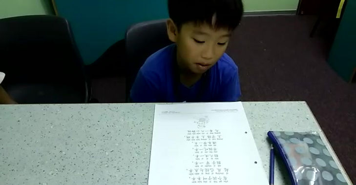 Primary 1 Chinese Reading Practice
